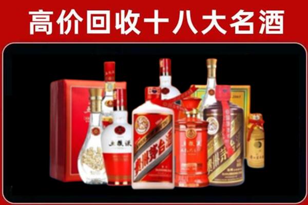 南阳回收老酒